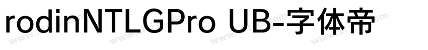 rodinNTLGPro UB字体转换